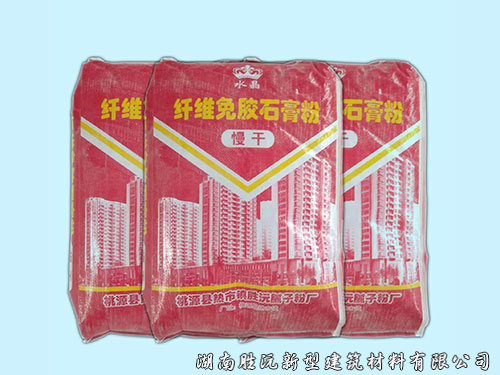 纤维免胶石膏粉