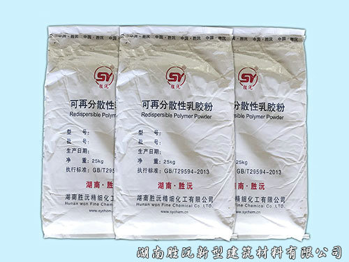 可再分散乳胶粉